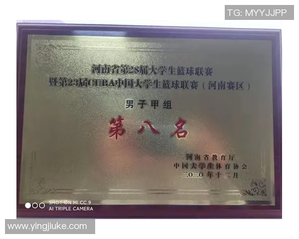 南京篮球队在全国团队协作排行榜中荣获第八名展现出色团队精神与实力