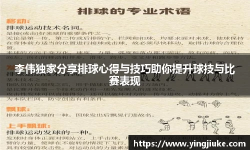 乐鱼体育