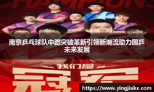 乐鱼体育平台