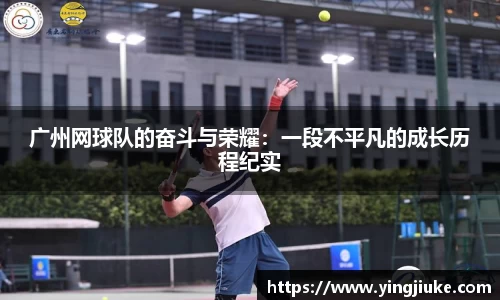 乐鱼体育