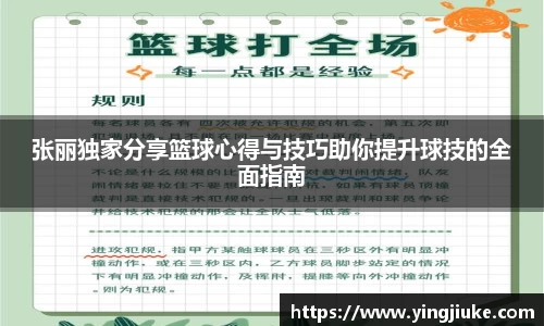 乐鱼体育APP
