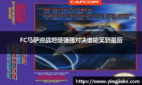乐鱼体育