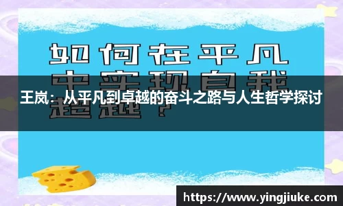 乐鱼体育平台