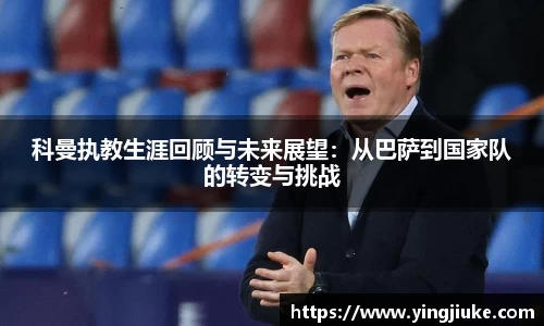 乐鱼体育官网