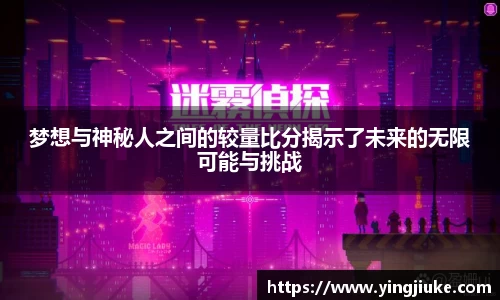 乐鱼体育APP