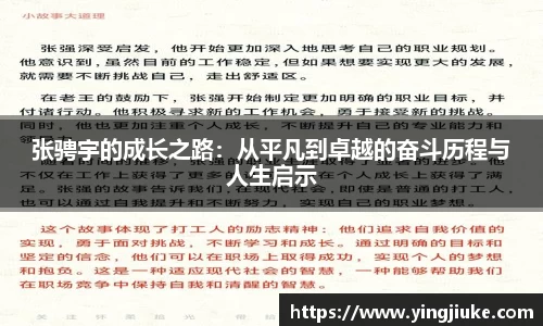 乐鱼体育平台
