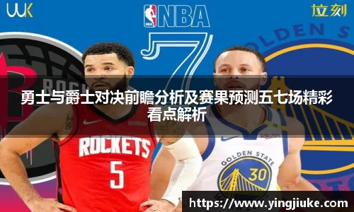 乐鱼体育平台