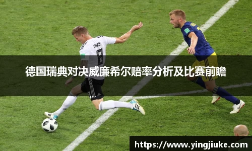 乐鱼体育