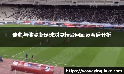乐鱼体育官网