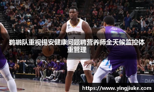 乐鱼体育平台