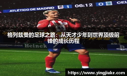 乐鱼体育APP