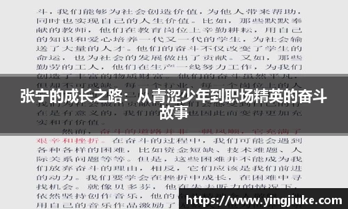 乐鱼体育APP