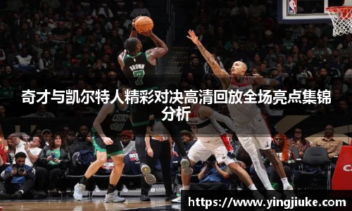 乐鱼体育官网