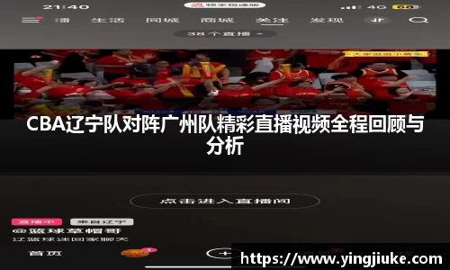 乐鱼体育APP