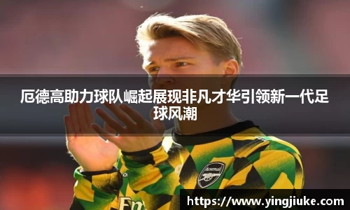 乐鱼体育APP