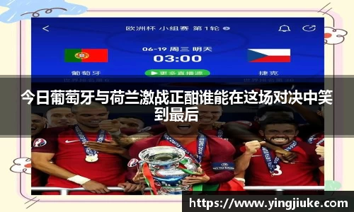 乐鱼体育