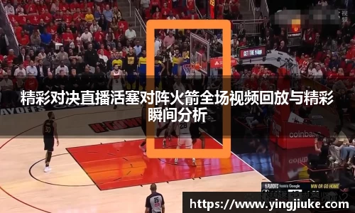 乐鱼体育平台