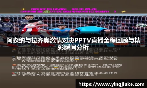 乐鱼体育官网