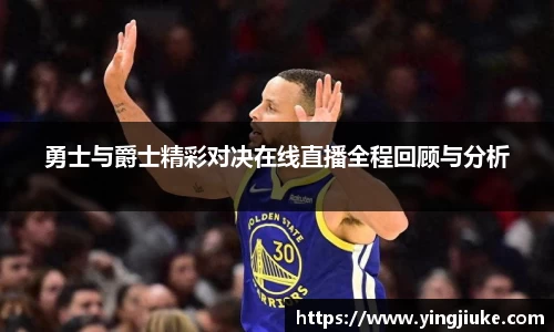 乐鱼体育APP