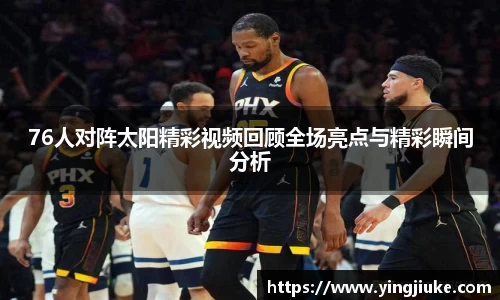 乐鱼体育官网