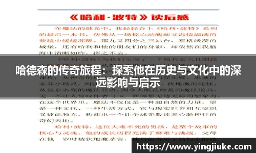 乐鱼体育APP