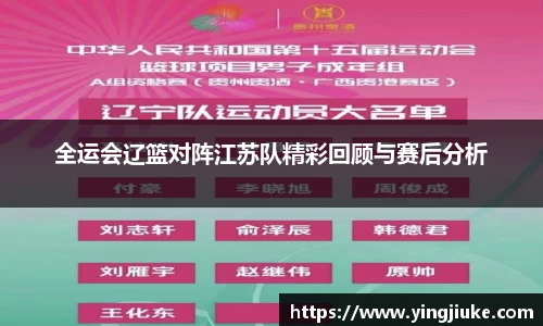 乐鱼体育