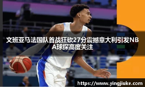 乐鱼体育
