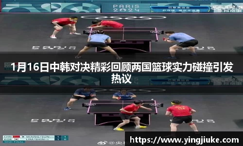 乐鱼体育APP