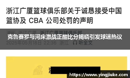 乐鱼体育平台