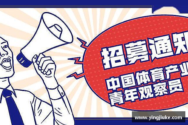 关于乐鱼体育